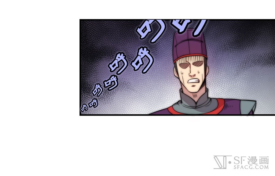 Martial King’s Retired Life Chapter 48 Gambar 50